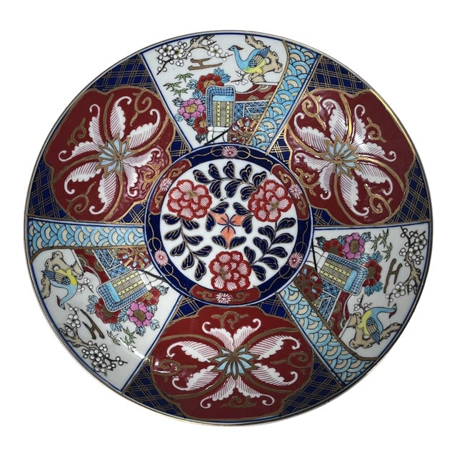Vintage Japanese Imari Gold Platter. 12" For Sale