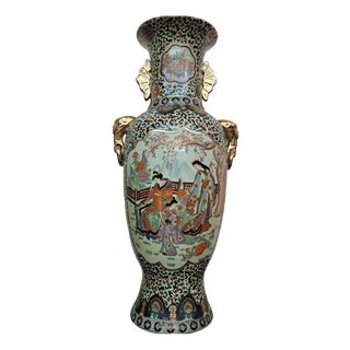 Vintage Satsuma Vase, 1980 For Sale