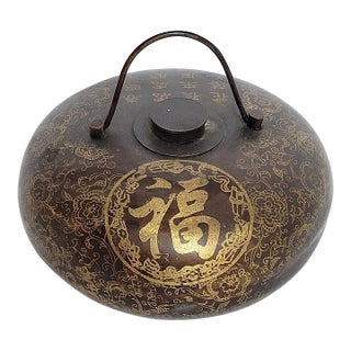 Antique Chinese Bronze Hand or Bed Warmer With Gilt Decoration & Calligraphy For Sale