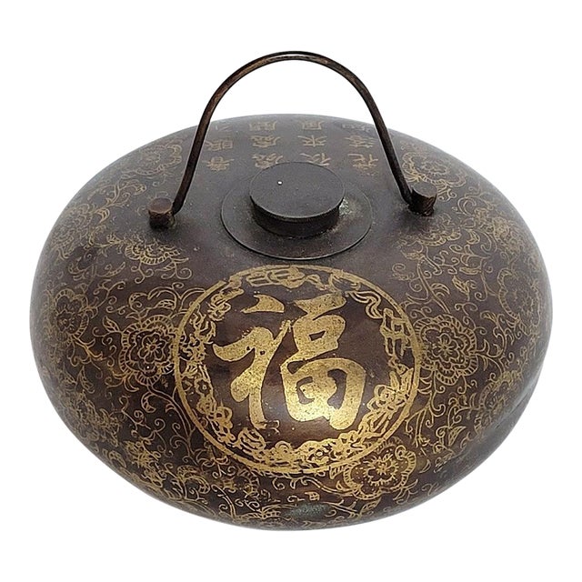 Antique Chinese Bronze Hand or Bed Warmer With Gilt Decoration & Calligraphy For Sale