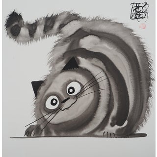Laszlo Tibay, Petite boule de chat, Ink & Wash Drawing For Sale