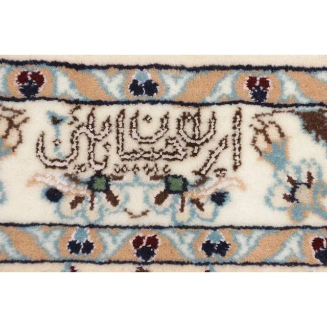 Nain Rug with Floral Design For Sale - Image 9 of 11