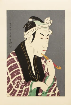 1964 After Sharaku "Actor Matsumoto Koshiro in the Role of Fishmonger of Sanya", Full-Color Print