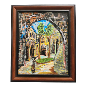 1970s Israeli Judaica Oil Painting Street Scene Jerusalem, Framed