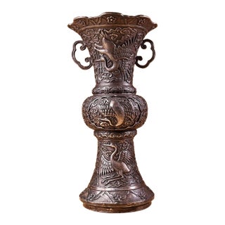 Bronze Vase With Silver-Inlaid Crane Motif - Altar Flower Vase For Sale