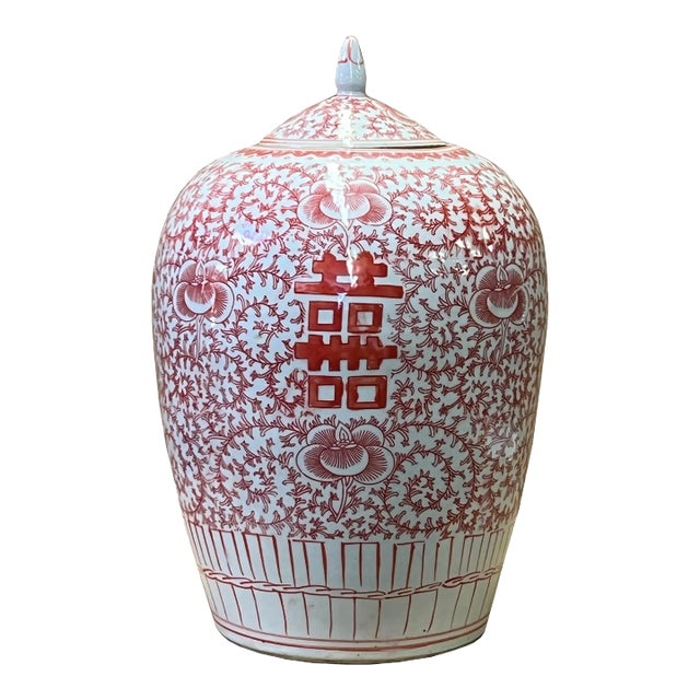 Chinese Coral Pink White Floral Double Happiness Graphic Point Lid Jar For Sale