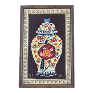 1980s Ginger Jar Needlepoint For Sale