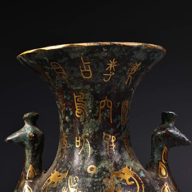 Late 19th Century Gilt Bronze Phoenix-Handled Vase With Inscriptions For Sale - Image 10 of 10