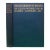 "The Decoration of Houses" 1907 Wharton, Edith & Codman, Ogden Jr For Sale