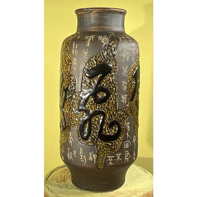 1980s Oriental Ceramic Vase For Sale - Image 5 of 12
