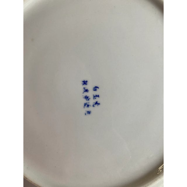 1980s Vintage Fine Asian Porcelain Bamboo & Floral Design Plate For Sale - Image 5 of 6