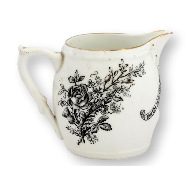 1887 Queen Victoria Jubilee Cream Jug For Sale - Image 4 of 5
