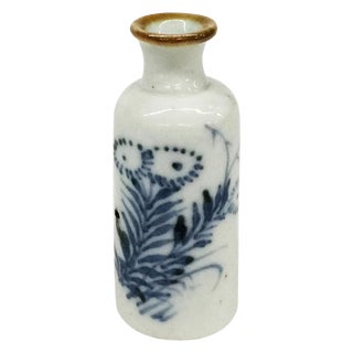 Small Chinese Blue & White Porcelain Vase, Kangxi For Sale