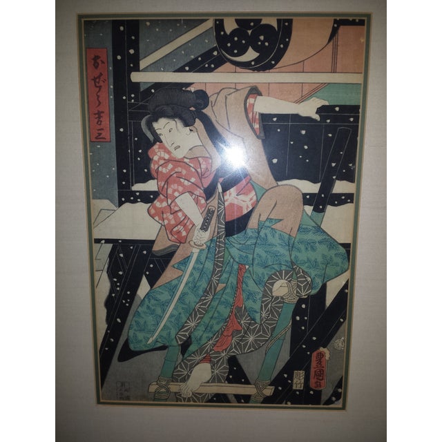 A fine collection of six Japanese prints ranging in date from ca. 1850-1880. All six prints are in excellent condition....