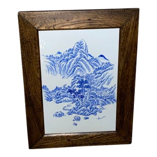 Antique Framed Chinese Blue and White Porcelain Tile For Sale