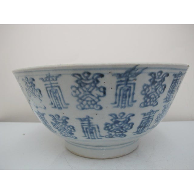 Antique Chinese Blue and White Porcelain Bowl showing symbols or characters around the outer bowl and one inner center....