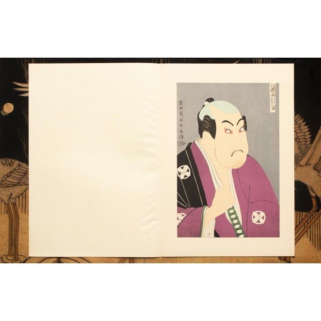 Paper 1964 After Sharaku "Actor Tanimura Torazo as Washizuka Yaheita", Full-Color Print From Japan For Sale - Image 7 of 12