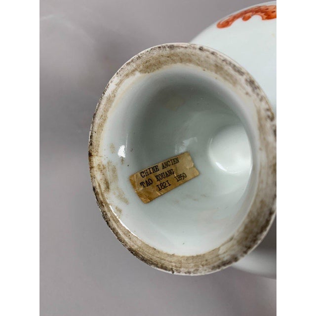 19th Century Chinese porcelain bowl from the Daoguang period (1820-1850) For Sale - Image 5 of 7