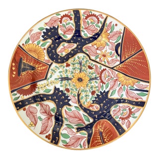 Late 20th Century Japanese Reproduction Imari Plate For Sale