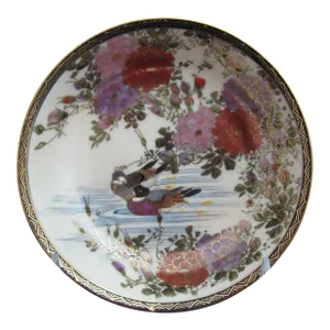 Japanese Gold Gilt Flower & Duck Satsuma Kutani Small 5 1/2" Rice Bowl