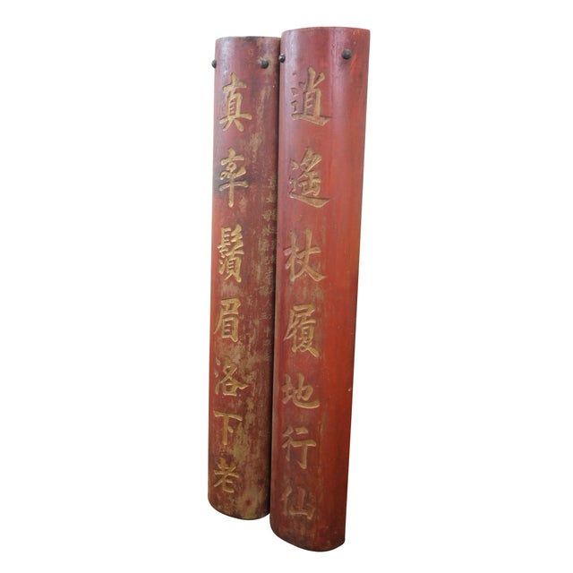 Beautiful pair of antique Chinese wooden couplet wall plaques dating to the late Qing Dynasty. Hand-carved with...