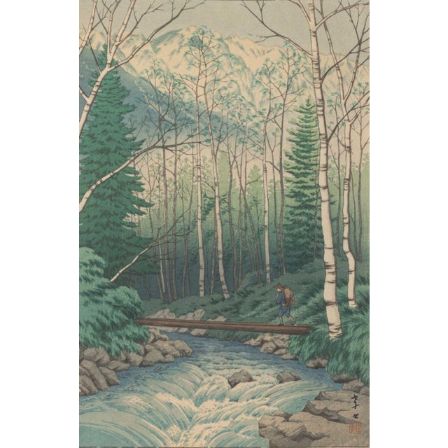 Ito Takashi (Japanese, 1894-1982), "Takegawa River at Dawn", Woodblock Print in Colors, circa 1932, artist's chop seal...