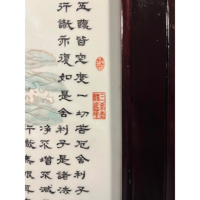 Antique Chinese Hand Painted Guanyin Porcelain Plaque Heart Sutra Text Framed For Sale In Los Angeles - Image 6 of 15