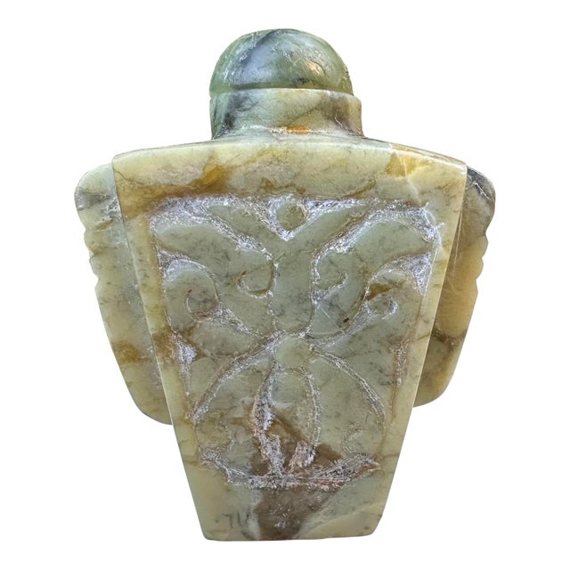 Antique Chinese Carved Jade Butterfly Relief Snuff Bottle With Stopper & Spoon For Sale