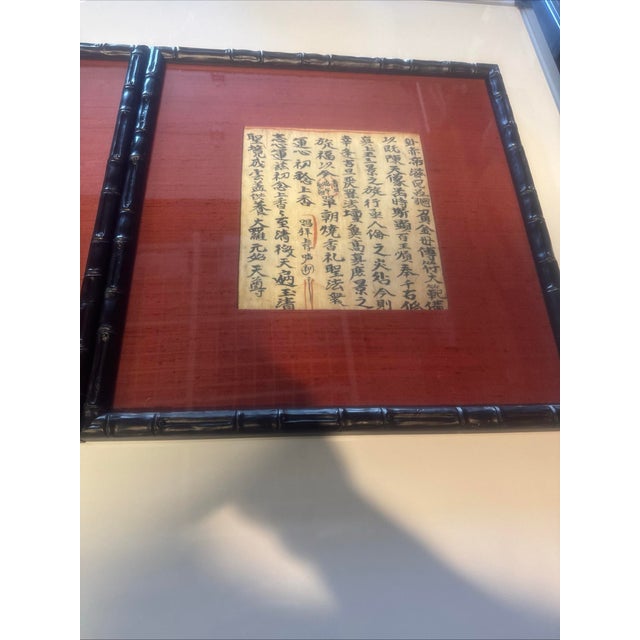 Antique Rare Chinese Daoist Ritual Manuscript Pages – Late Qing Dynasty (C. 1880–1920) Hand-Brushed Calligraphy - Pair For Sale - Image 10 of 10
