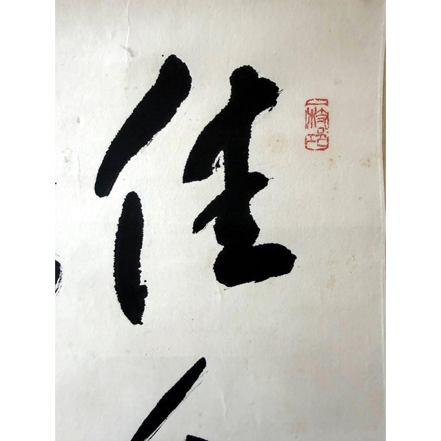 Wood Japanese Hanging Calligraphy Scroll Keigetsu Omachi with Collector Box For Sale - Image 7 of 15