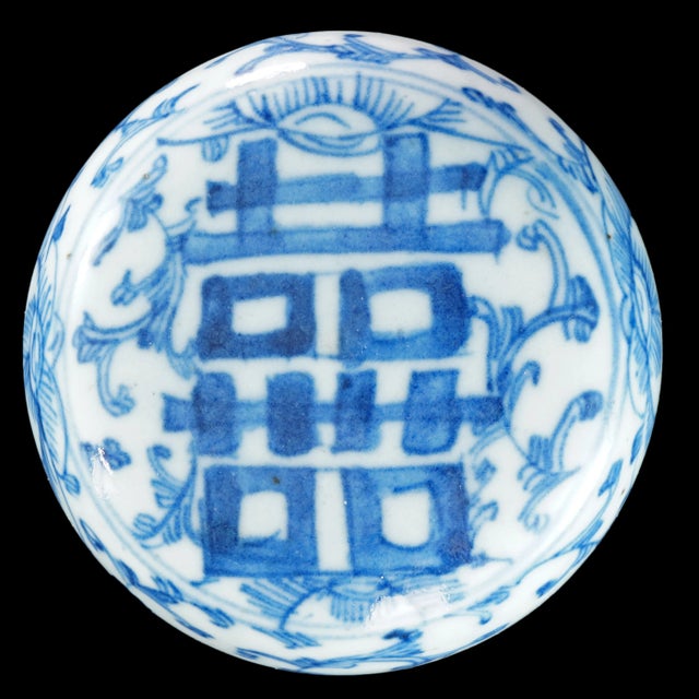 Chinese Antique Chinese Qing Double Happiness Porcelain Paste Box 19th Century For Sale - Image 3 of 8