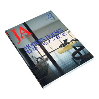 The Japan Architect 1996 Modern Houses Coffee Table Book For Sale