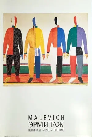 1985 Postmodern Hermitage Museum Editions Malevich Poster