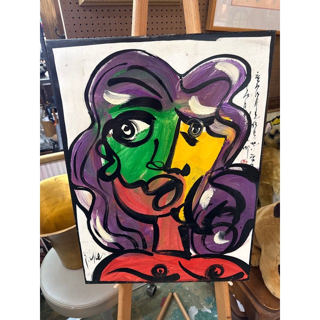 Abstract 1970s Peter Keil Abstract Colorful Canvas Painting For Sale - Image 3 of 7