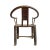 Wood Antique Ming Horseshoe Back Village Chair For Sale - Image 7 of 9