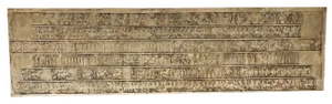 Greek Bas-Relief Frieze, 1800s, Stucco