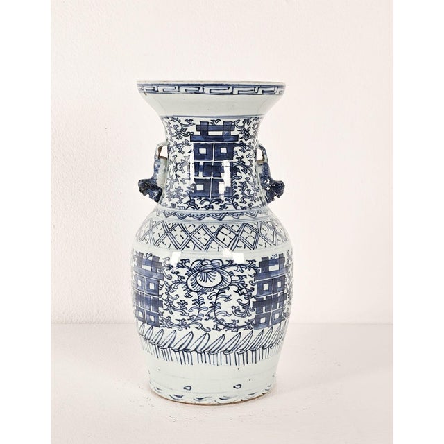 Vintage Classic Blue & White Double Happiness Vase For Sale - Image 4 of 7