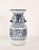 Vintage Classic Blue & White Double Happiness Vase For Sale - Image 4 of 7