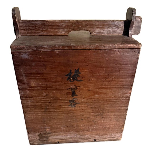 Japanese Antique Tool Caring Tansu (Box) For Sale