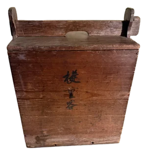 Japanese Antique Tool Caring Tansu (Box)