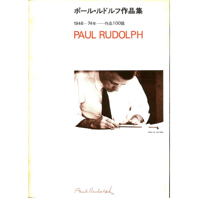 Like New Paperback, A+U July 1977 No. 80 Extra Edition, 100 by Paul Rudolph 1946-74, A+U Publishing, Tokyo, 335 pages. All...