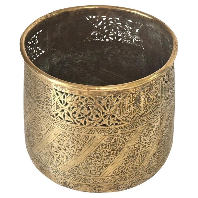 African Plant Stand in Brass For Sale - Image 13 of 13