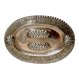Unknown, 19th C. Antique Silver German Judaica Shabbat Challah Tray Hebrew Inscription For Sale