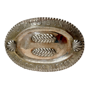 Unknown, 19th C. Antique Silver German Judaica Shabbat Challah Tray Hebrew Inscription