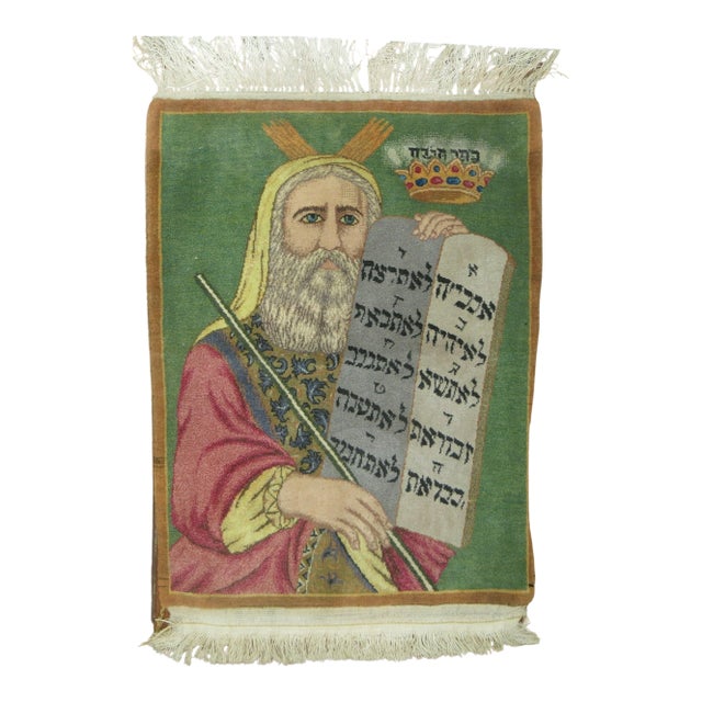 Vintage Zabihi Collection Persian Tabriz Ten Commandment Rug For Sale