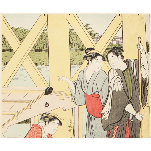 1964 After "Kiyonaga Pleasure Boating Under the Okawa Bridge", Full-Color Print From Japan For Sale - Image 4 of 12