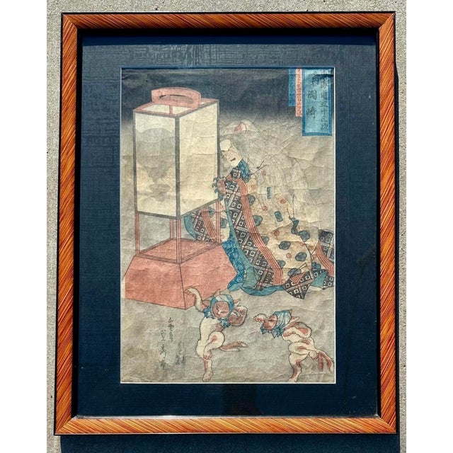 Original Antique Japanese Woodblock Print 1835 Utagawa Sadahide Okazaki Title: Okazaki, from the Fifty-three Stations of...