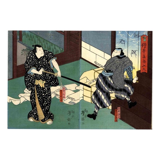 Ichiyôsai Yoshitaki, Kabukie, 1860s, Woodcut Print For Sale