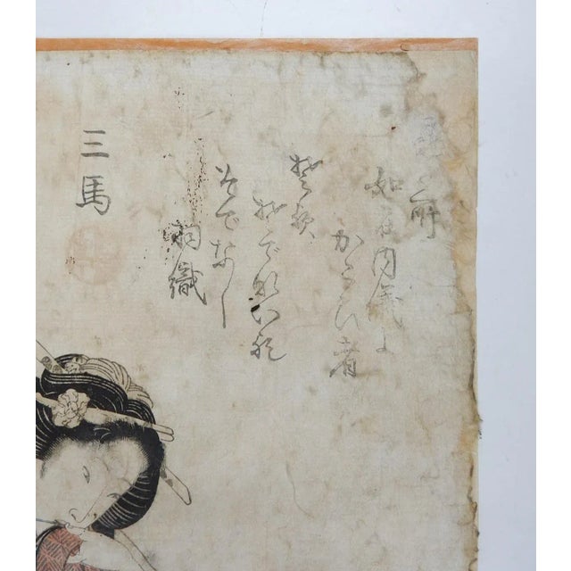 Early 19th Century Early Kunisada I Utagawa Beauty Sewing Japanese Woodblock For Sale - Image 5 of 9