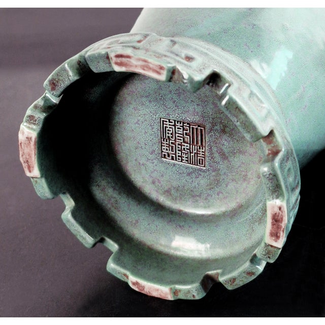 Turquoise Chinese Porcelain Oilspot Tongping For Sale - Image 8 of 8